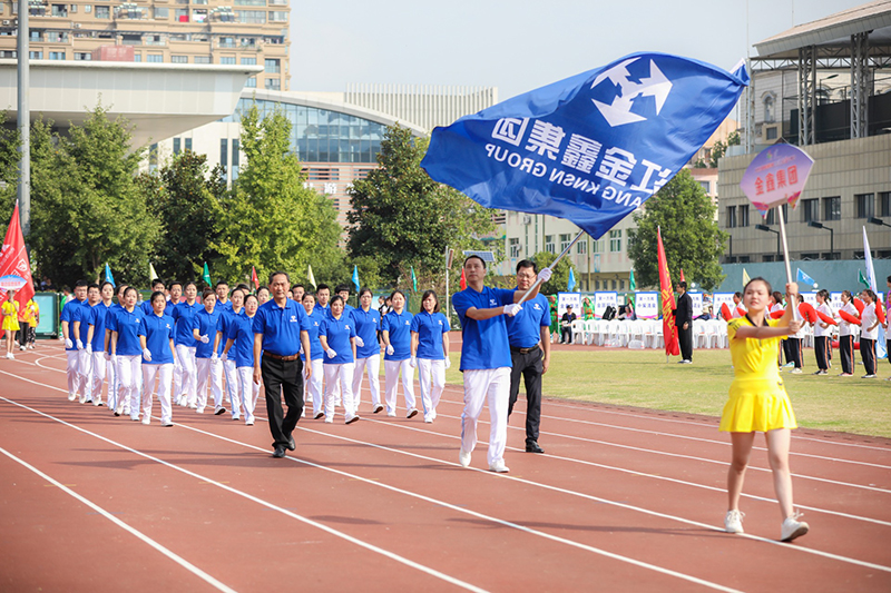 集團(tuán)組織員工參加區(qū)第九屆全民運(yùn)動(dòng)會(huì)