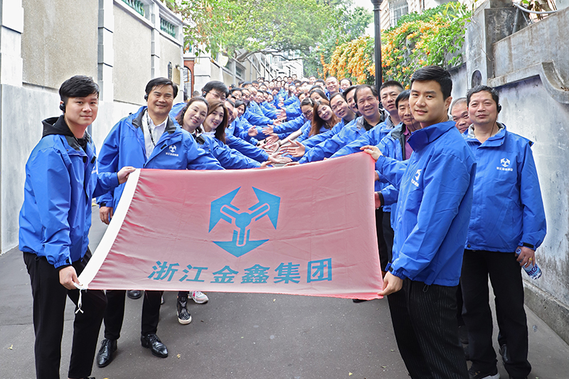 集團(tuán)組織員工廈門(mén)行